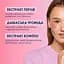 Гідрогелеві патчі Mermade Glow up від темних кіл під очима 60 шт.  - мініатюра 5