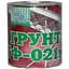 Ґрунт Нові фарби для металу ГФ-021, 2.8 л сірий - мініатюра 1