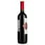 Вино Georgian Ornament Magaria Red, 11,5%, 0,75 л (779991) - мініатюра 3