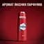 Гель для душа Old Spice 3 в 1 White Water 250 мл - мініатюра 4
