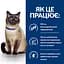Сухий корм Hill's Prescription Diet z/d для котів при харчовій алергії, 3 кг - мініатюра 4