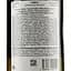 Вино Georgian Valleys Alazani Valley White Medium Sweet, біле, напівсолодке, 11%, 0,75 л - мініатюра 3