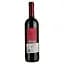 Вино Barocco Negroamaro Salento IGT, 12%, 0,75 л - мініатюра 2