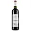 Вино Les Bastilles Blanches Rouge AOP Corbieres, червоне, сухе, 0,75 л - мініатюра 1