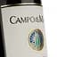 Вино Campo al Mare Bolgheri Rosso, красное, сухое, 0,75 л - миниатюра 3