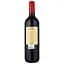 Вино Chateau Moulin Haut-Laroque Chateau Moulin Riche 2016, червоне, сухе, 0,75 л - мініатюра 2