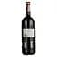 Вино Quoin Rock Namysto Shiraz Cabernet Sauvignon, червоне, сухе, 15%, 0,75 л - мініатюра 2