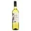 Вино Savanha Spier Wines Sauvignon Blanc, белое, сухое, 12,5%, 0,75 л (3812) - миниатюра 1