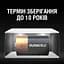 Щелочные батарейки Duracell 1.5 V D LR20/MN1300, 2 шт. (706010) - миниатюра 6