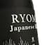 Ром Ryoma Rhum Japonais 7 yo 40% 0.7 л у подарунковій упаковці - мініатюра 3