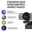 Веб-камера Logitech MX Brio 4K Graphite (960-001559) - мініатюра 7