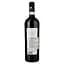 Вино Baglio Gibellina Miraggio Rosso Sicilia DOC Riserva, красное, сухое, 14%, 0,75 л - миниатюра 2