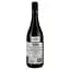Вино Domaine Tournon Mathilda Shiraz Victoria красное сухое 0.75 л - миниатюра 2