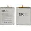 Аккумулятор Samsung GXQC EB-BA315ABY для Samsung A315 A31 (2020)/A325 A32 (2021) - миниатюра 1