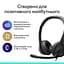 Навушники Logitech H390 USB-C Midnight Black (981-001576) - мініатюра 6