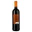 Вино Sizarini Cabernet Sauvignon Rubicone IGT, красное, сухое, 0,75 л - миниатюра 2