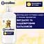 Кондиционер для белья Coccolino Sensitive & Care Миндаль и кашемировый бальзам 1.275 л (64894897) - миниатюра 3