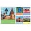 Зошити учнівські 96 аркушів лінія Yes Ukraine travel, 5 шт. в упаковці - мініатюра 1
