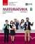 Математика. 8 клас. Підручник інтегрованого курсу. Частина 1 - миниатюра 1