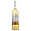 Вино W by Stakhovsky Оранж Шардоне біле сухе 0.75 л - мініатюра 2