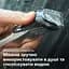 Тример універсальний Philips Multigroom Series 7000 (MG7745/15) - мініатюра 4