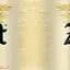 Пиво Zibert Lagerbier світле 4.4% 2.25 л  - мініатюра 3