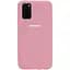 Чохол-накладка Toto Silicone Full Protection Case Samsung Galaxy S20 Peach Pink - мініатюра 1