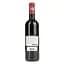 Вино Chateau de Daignac AOP Bordeaux Superieur червоне сухе 0.75 л - мініатюра 4