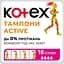 Тампони Kotex Active Super 16 шт. - мініатюра 1
