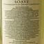 Вино Cantina di Verona Terre di Verona Soave, 12%, 0,75 л (AT1Q016) - мініатюра 6
