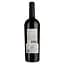 Вино Barocco Primitivo Puglia IGT, 13,5%, 0,75 л - мініатюра 2