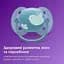 Пустушка Philips Avent Ultra Soft ультрам'яка, нейтральна, 6-18 місяців, 2 шт. (SCF091/15) - мініатюра 6