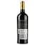 Вино Robert Mondavi Barrel Aged Cabernet Sauvignon, червоне, сухе, 14,5%, 0,75 л (90478) - мініатюра 2