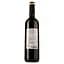 Вино Capa y Espada Vino Tinto Seco, червоне, сухе, 0,75 л - мініатюра 2