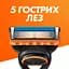 Бритва Gillette Fusion з чотирма змінними картриджами - мініатюра 5