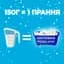 Стиральный порошок Gala Аква-Пудра Французский аромат для цветных вещей 300 г - миниатюра 4