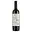 Вино Rocim Herdade do Rocim Alicante Bouschet PGI Alentejo красное сухое 0.75 л - миниатюра 2