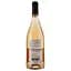 Вино Chateau Fonteuil Rose AOP Costieres de Nimes, рожеве, сухе, 0,75 л - мініатюра 2
