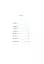 Тресс зі Смарагдового моря - миниатюра 3