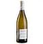 Вино Joseph Mellot Sancerre Les Vignes du Rocher 2019, біле, сухе, 0,75 л - мініатюра 1