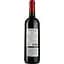 Вино Chateau Petit Mouta AOP Graves 2016, червоне, сухе, 0,75 л - мініатюра 2