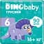 Набір підгузків-трусиків Dino Baby 6 (16+ кг) 90 шт. (3 уп. по 30 шт.) - мініатюра 1