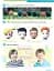 Super Minds. Level 1. Student's Book with eBook. British English - мініатюра 5