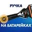 Станок для гоління Gillette Fusion ProGlide Power з 1 змінним картриджем - мініатюра 9