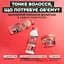 Маска Garnier Fructis Hair Food Watermelon для тонкого волосся, що потребує об'єму 390 мл - мініатюра 6