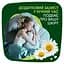 Гигиенические прокладки Naturella Ultra Night, 28 шт. - миниатюра 7