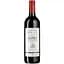 Вино Chateau Pech-Latt Corbieres Rouge Organic, 13,5%, 750 мл (552387) - мініатюра 1