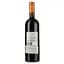 Вино La Spinetta Il Nero di Casanova, красное, сухое, 13,5%, 0,75 л (8000017846821) - миниатюра 2