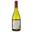 Вино G7 Reserva Chardonnay, біле, сухе, 13,5%, 0,75 л (8000009377860) - мініатюра 2