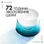 Насичений крем для сухої шкіри Vichy Mineral 89 Rich 72H Moisture Boosting Cream 50 мл - мініатюра 4